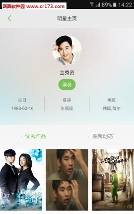韩剧迷  v1.2图2
