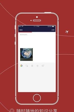 震创空间
