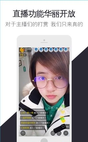 江夏tv  v1.2.4图1