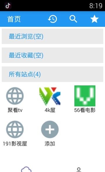 XM如梭  v5.22.1图3