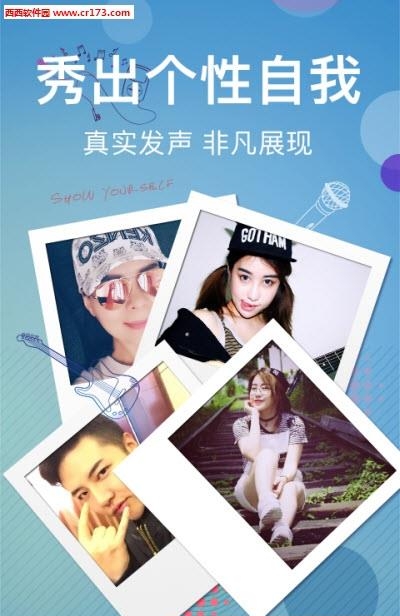 好唱Show
