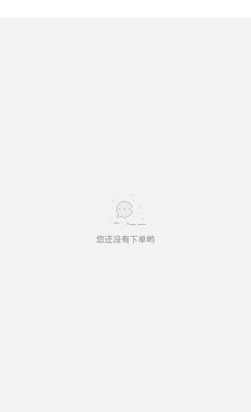 惠拿货  v2.0.8图4