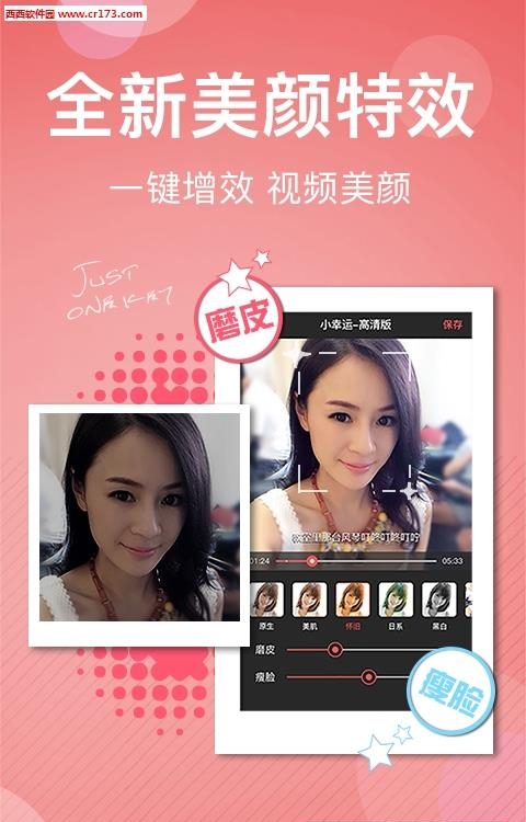 好唱Show  v5.0.5图4
