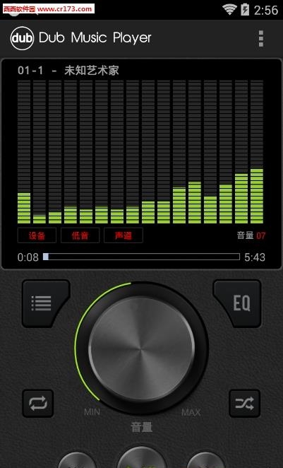 Dub音乐播放器