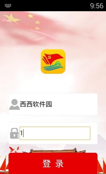 雄关旗帜  v00.00.0033图1