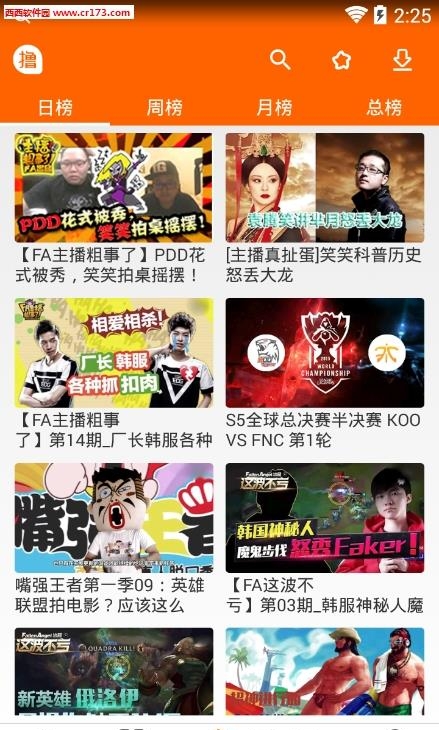 开撸吧  v1.0图3