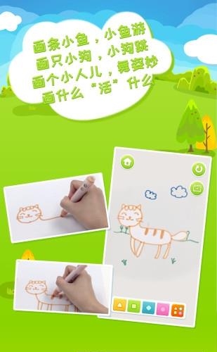 谜镜神笔  v2.4.0图3