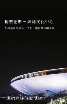 飞碟Live