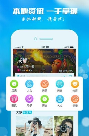 知乡