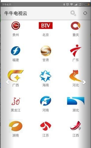 牛牛电视云  v1.5.1图3