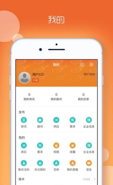 中国煤炭资源网  v1.3.4图4