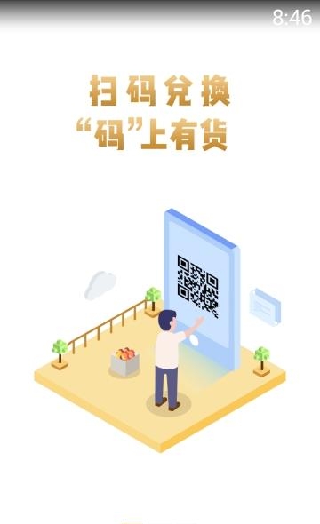 便利袋回收