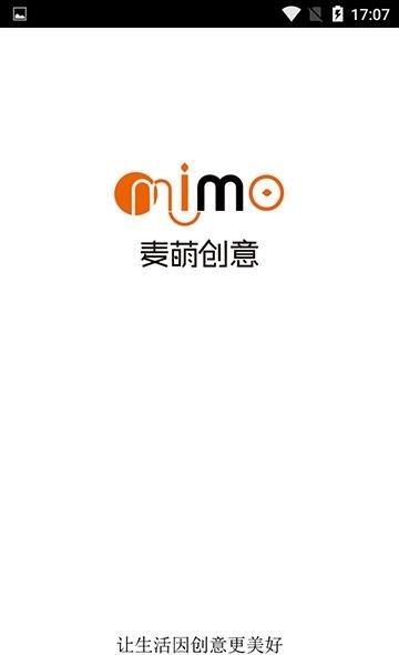麦萌创意  v0.0.96图1
