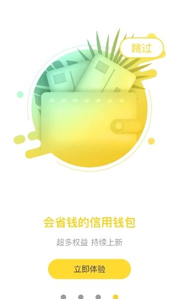 花生有信  v3.0.2图4
