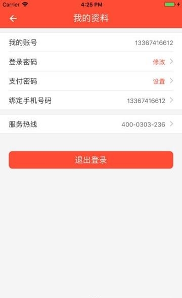 长沙市民通