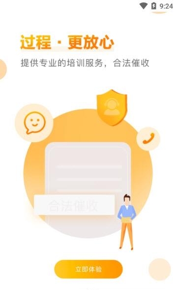 定定搜车  v2.5.1图1
