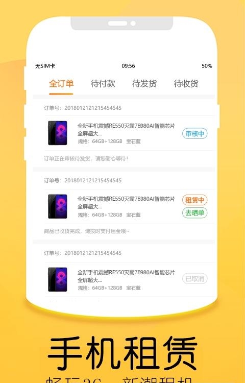 优品商城