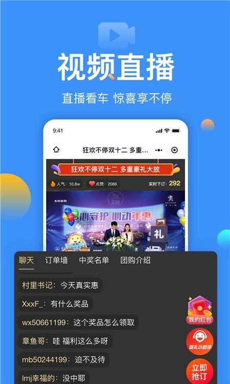 太平洋汽车网  v5.40.3图4