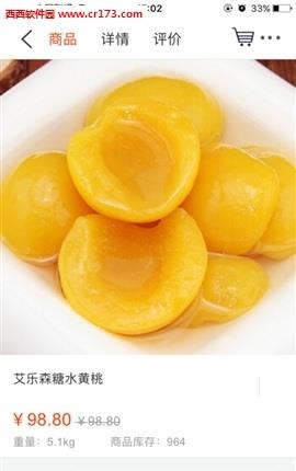 淘金惠  v1.0.1图4