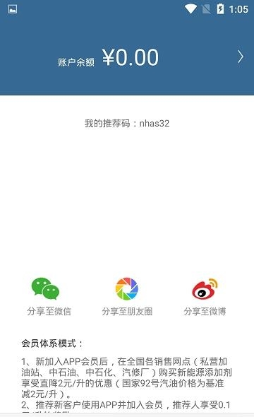 三三德久