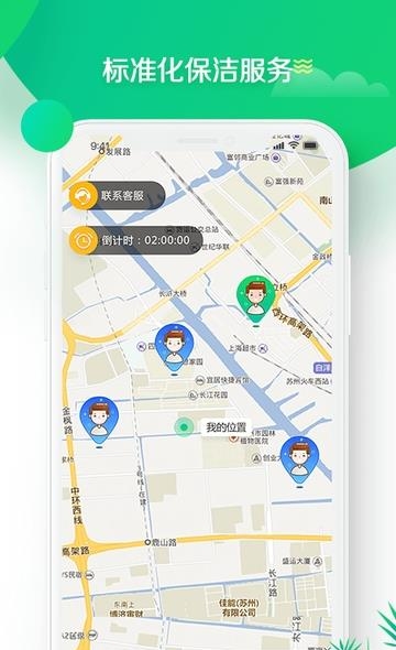 冰火之家