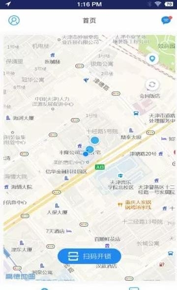 智慧光交  v1.0图3