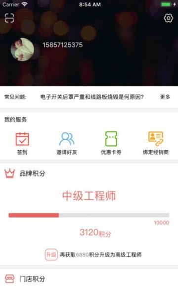 鸿雁安家  v1.2.1图2
