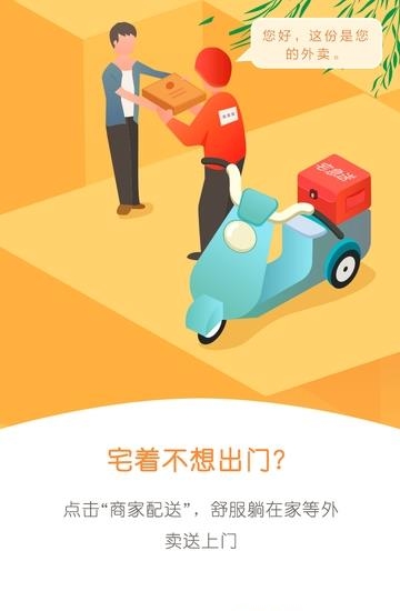 上橙地铁  v3.6.2图2