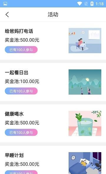 粒橙打卡