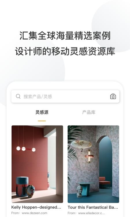 住逻辑