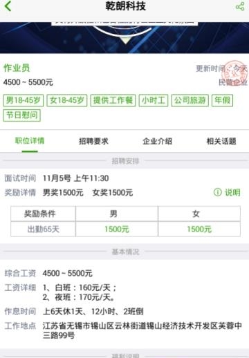 闲暇网赚  v7.1.0图1