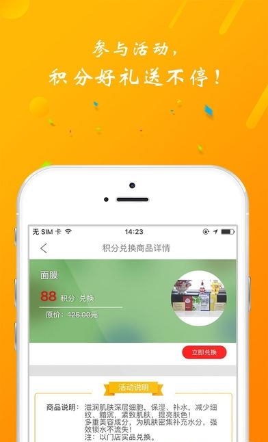 莎蔓莉莎  v1.3.1图2