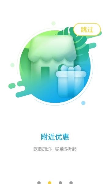 花生有信  v3.0.2图2