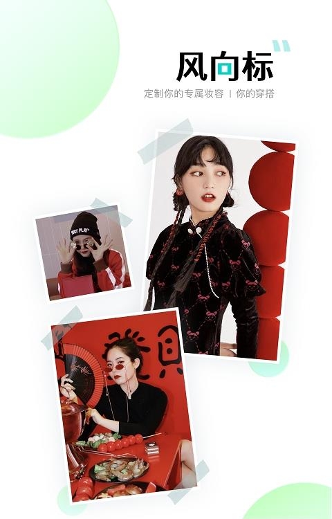 西五街  v3.32.0图4