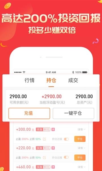 海浪淘金  v3.4.3图3