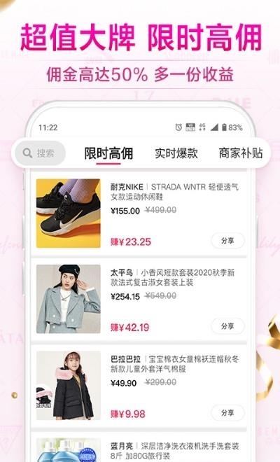 唯享客  v6.14.5图3