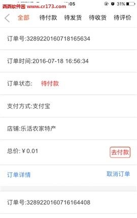 淘金惠  v1.0.1图1
