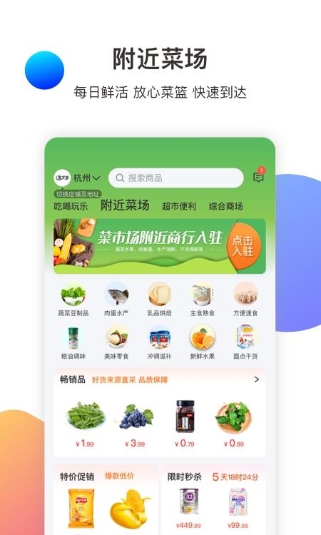 金戈多  v5.1.6图4