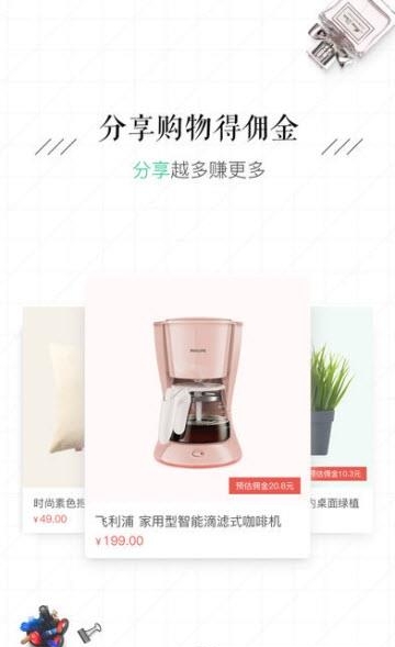 卓易17购  v1.3.0图2