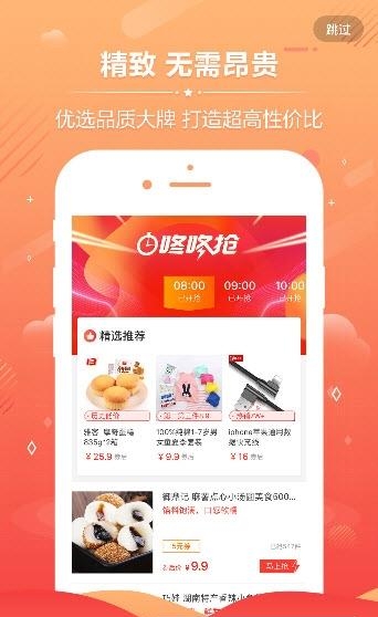 天涯网购