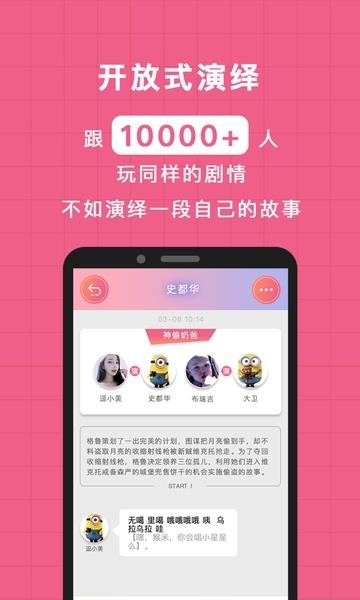 逗戏