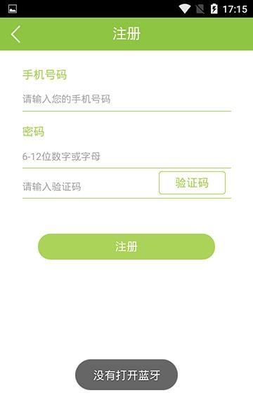 麦萌创意  v0.0.96图3