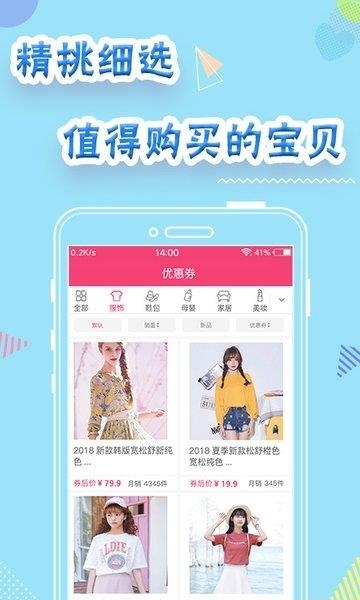 消费者联盟
