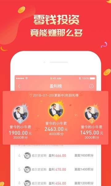 海浪淘金