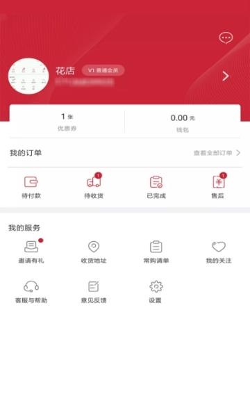 宜花找鲜花