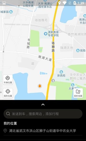 Renault  v2.0.1图2