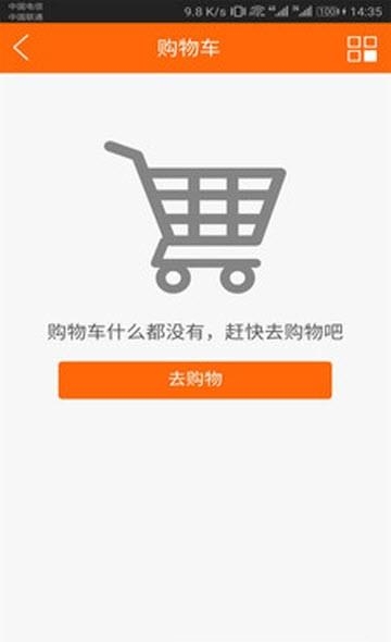 正心汽配