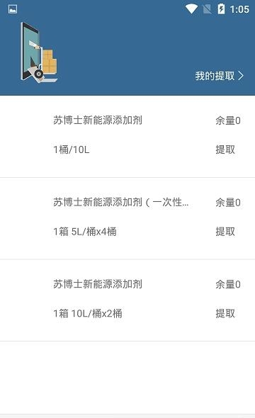 三三德久  v1.1.2图4