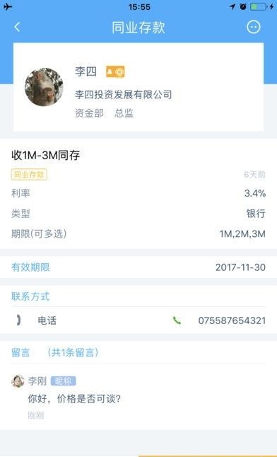 小融虾