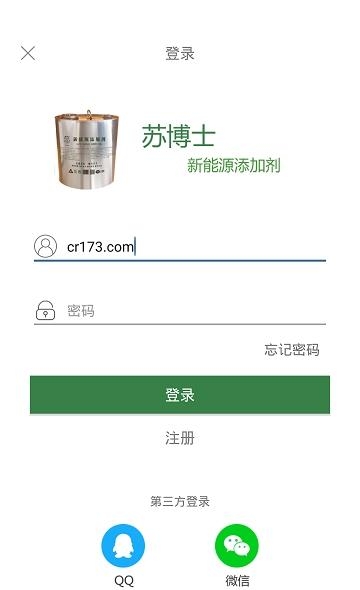 三三德久  v1.1.2图2